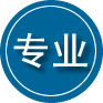 故城专业道路救援