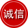 故城诚信救援服务