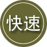 故城24小时道路救援