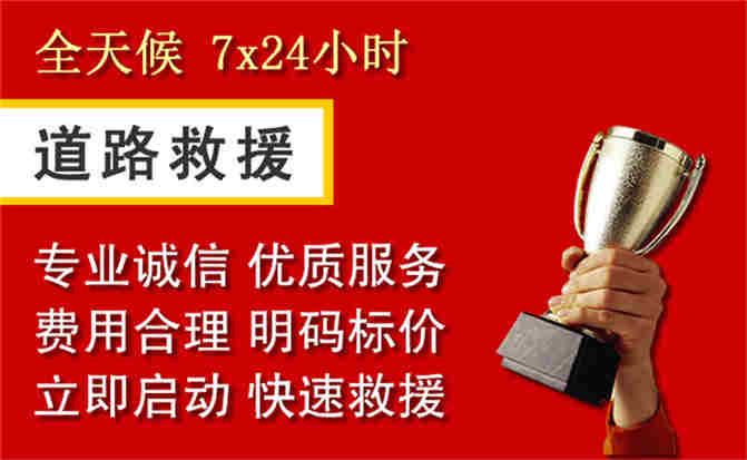 2026年秋季雨水偏多，故城道路救援面临多重运营难题分析