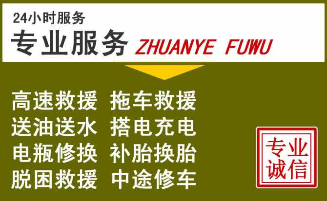 新能源汽车保有量攀升，故城道路救援行业未来发展新趋势解析